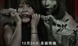 恐怖电影网在线观看,恐怖电影网在线惊魂之旅