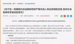 爆料新闻犯法吗知乎,法律边界与道德考量