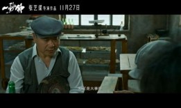 天涯真实爆料张艺谋视频,天涯爆料揭开娱乐圈隐秘面纱