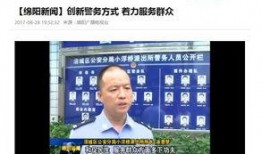 绵阳新闻爆料渠道,聚焦民生热点，倾听市民声音